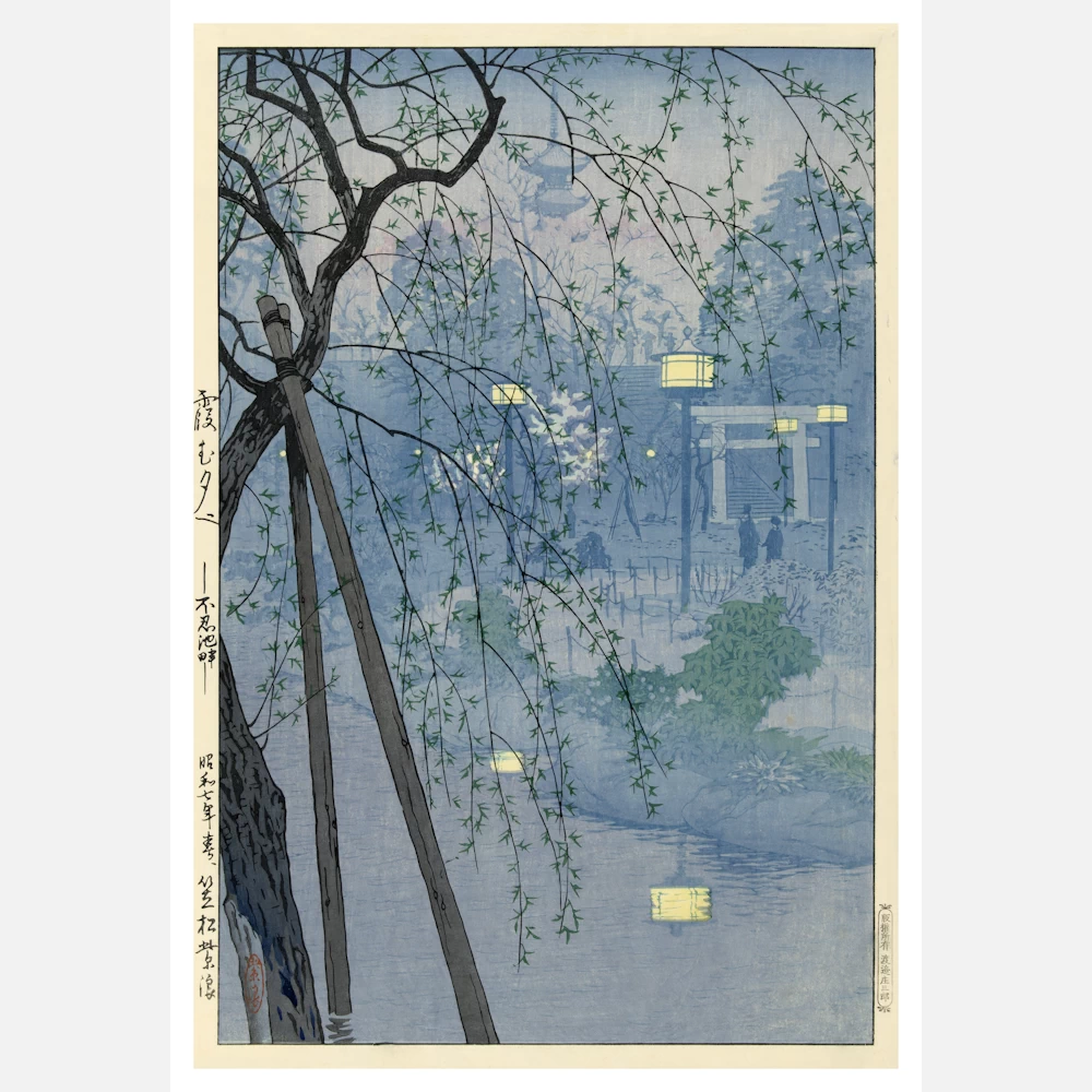 The Edge of the Shinobazu Pond During a Foggy Evening Poster