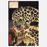 The Tiger of Ryokoku Poster