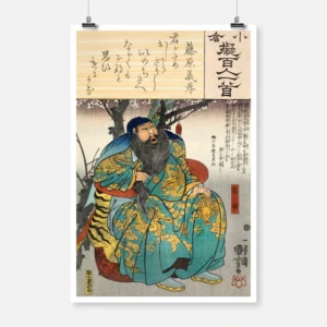 Fujiwara No Yoshitaka Poster