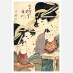 Geishas with Sumo Dolls Poster