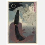 Iga No Tsubone And The Ghost Of Kiyotaka Poster