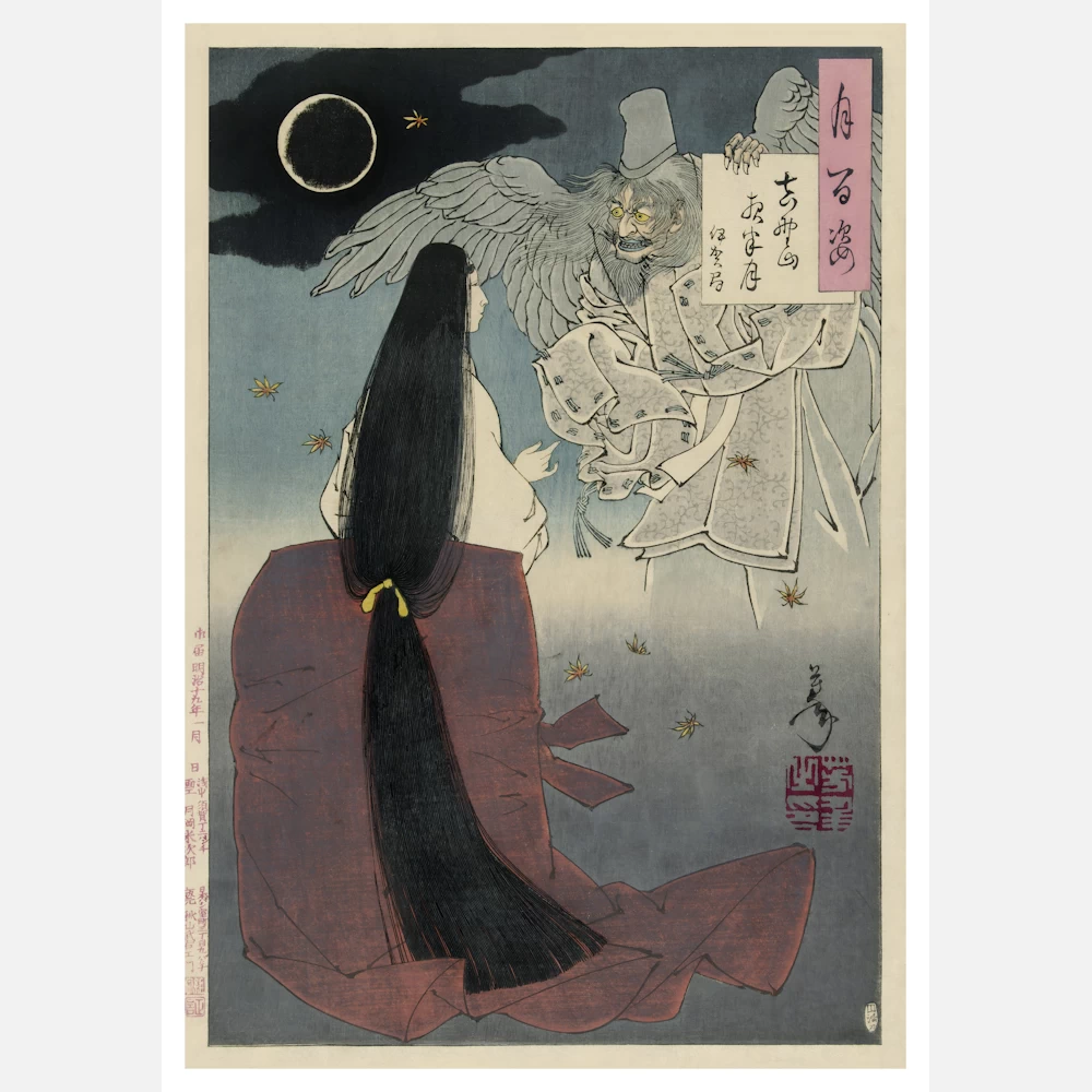 Iga No Tsubone And The Ghost Of Kiyotaka Poster