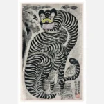 Talismanic Tiger Poster