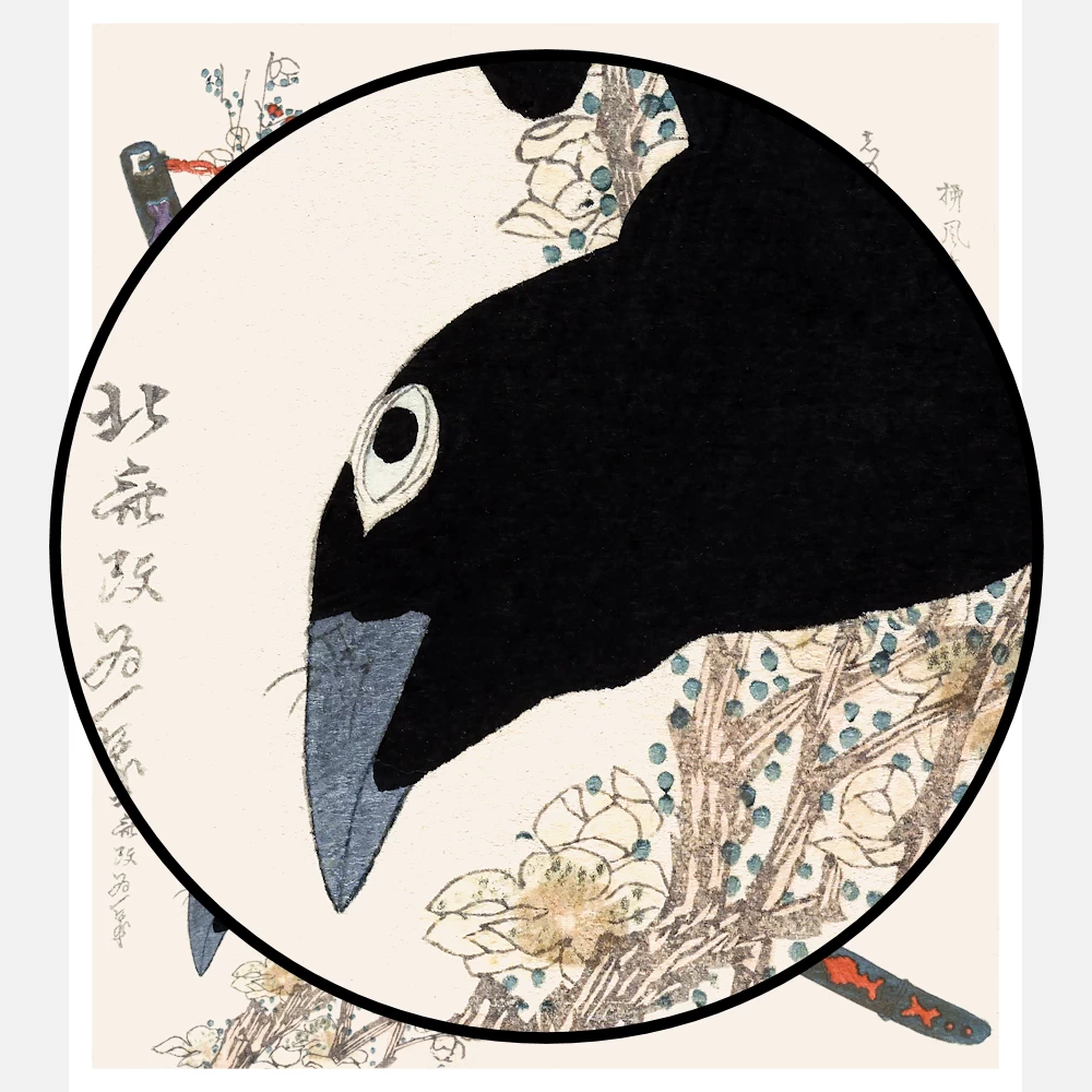 Vintage Japanese Bird Poster