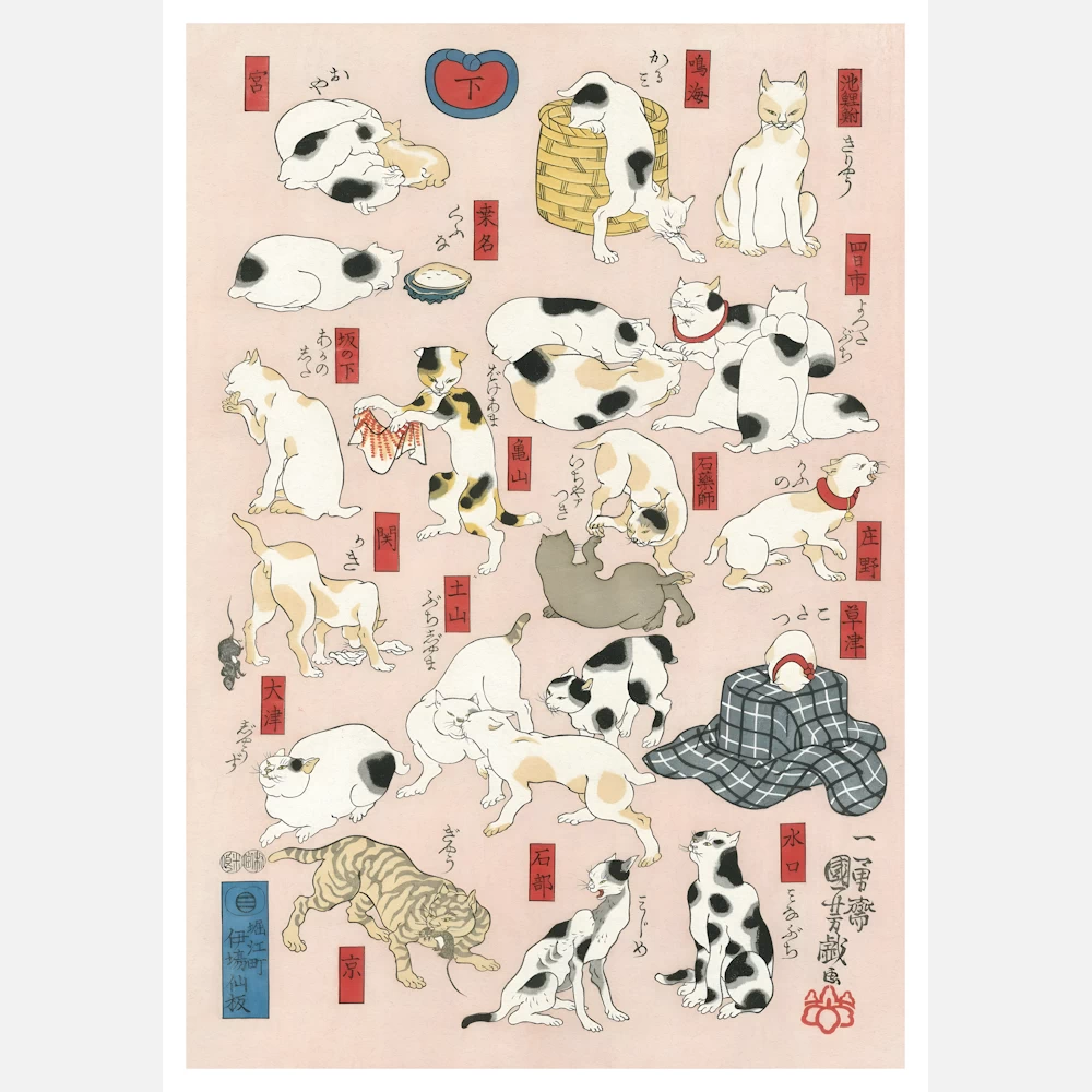 Cats as the Fifty-Three Stations of the Tokaido 1 Poster