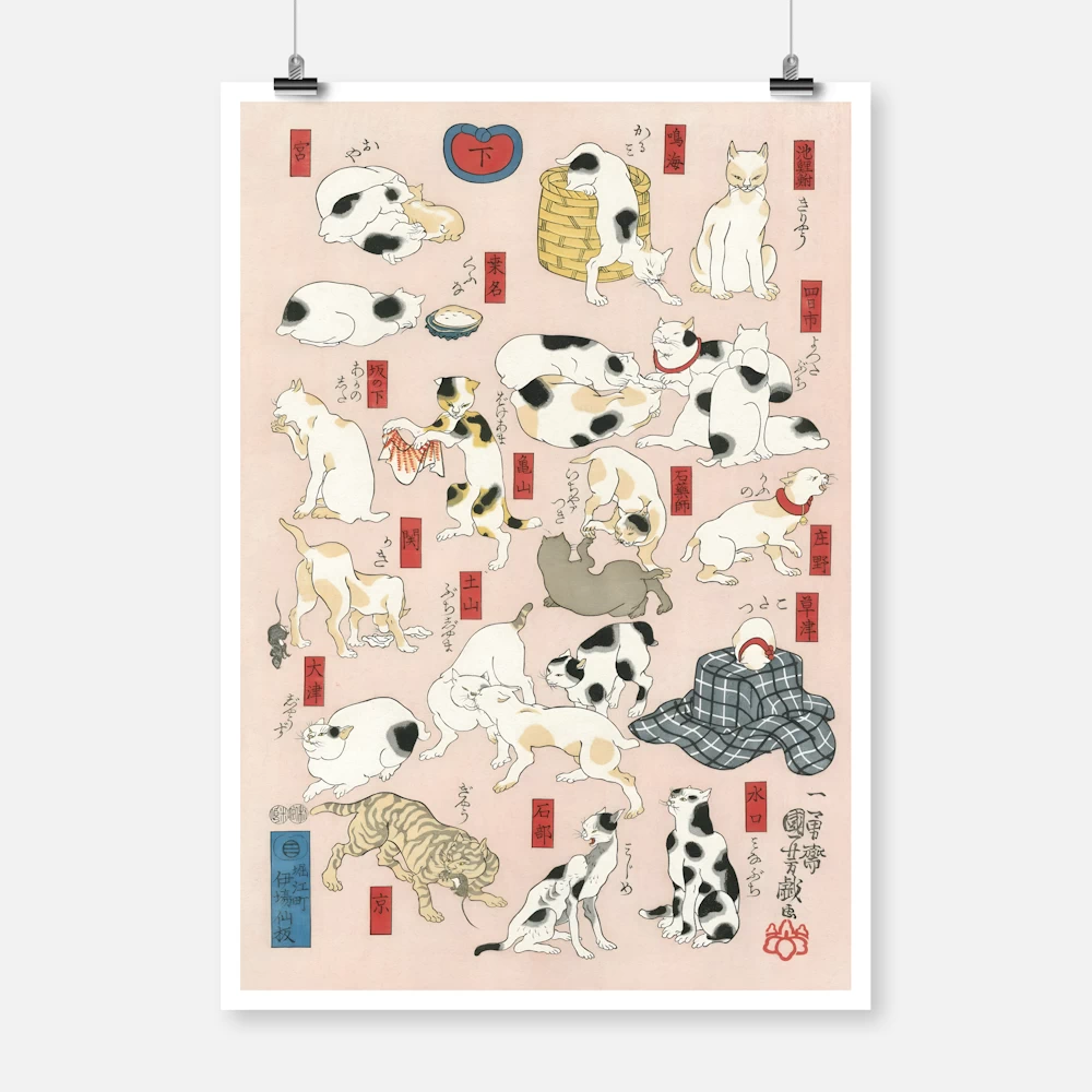 Cats as the Fifty-Three Stations of the Tokaido 1 Poster