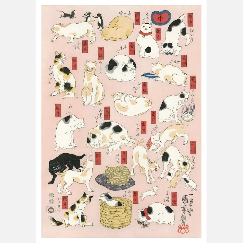 Cats as the Fifty-Three Stations of the Tokaido 2 Poster