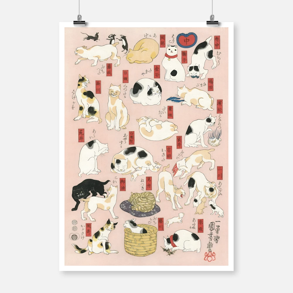 Cats as the Fifty-Three Stations of the Tokaido 2 Poster