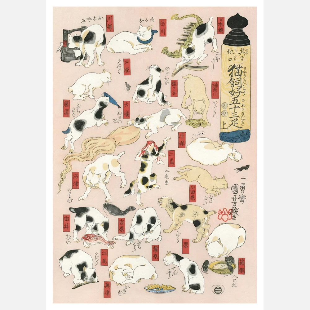 Cats as the Fifty-Three Stations of the Tokaido 3 Poster