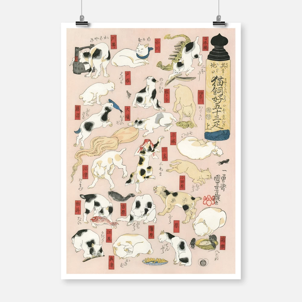 Cats as the Fifty-Three Stations of the Tokaido 3 Poster